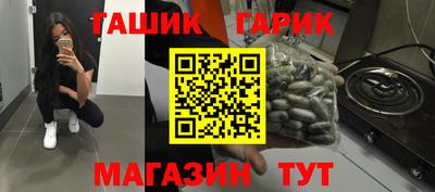 меф Апшеронск