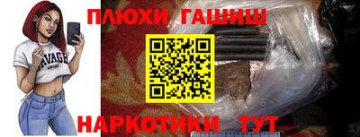 трава Апрелевка