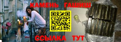 меф VHQ Аргун