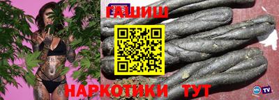 меф VHQ Аргун