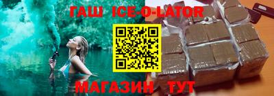 метамфетамин Бугуруслан