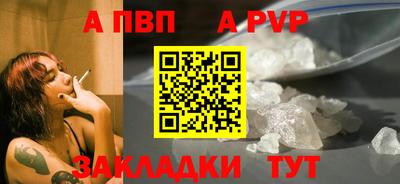 меф Апшеронск