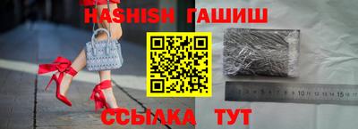 меф Апшеронск