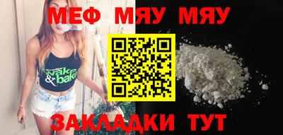 метамфетамин Бугуруслан
