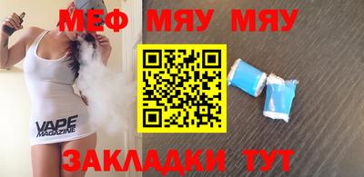 метамфетамин Бугуруслан