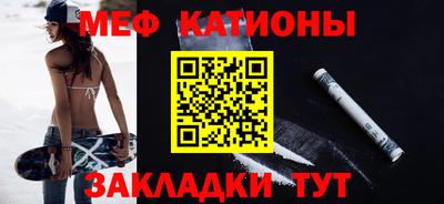 метамфетамин Бугуруслан