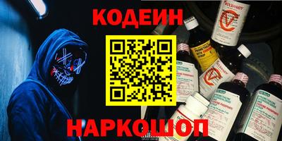 метамфетамин Бугуруслан