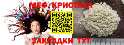 трава Апрелевка