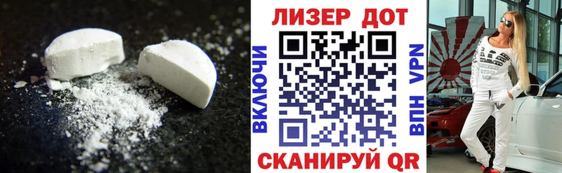 ЛСД экстази ecstasy  Знаменск 