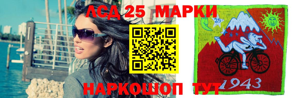 Alpha-PVP СК   МАРИХУАНА  Знаменск  Наркошоп  Вход с VPN  Мефедрон   ГАШ 