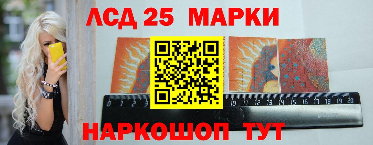 LSD-25 экстази ecstasy  ЛСД экстази  Знаменск  Вход с VPN  Лсд 25 экстази кислота 
