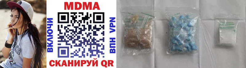 MDMA VHQ  Знаменск 