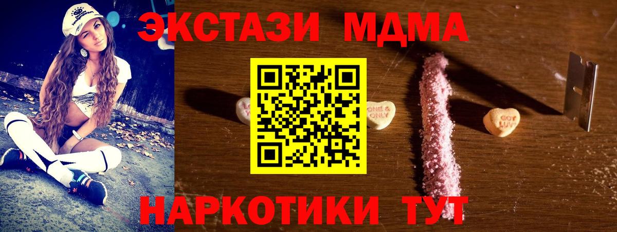 MDMA VHQ Знаменск