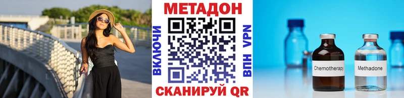 закладки Знаменск Метадон мёд