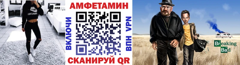 Первитин винт  мега ТОР  Знаменск 