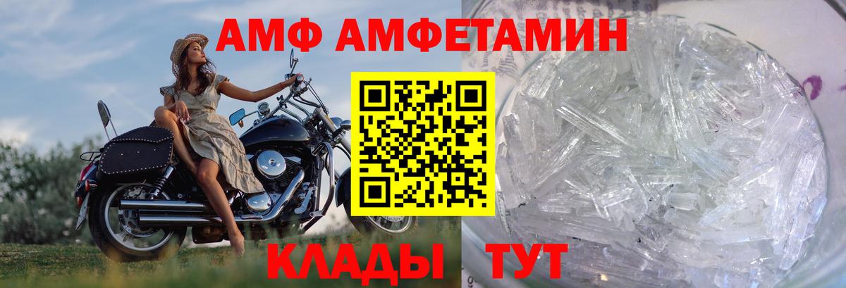 Метамфетамин витя  Вход с VPN  Знаменск  Метамфетамин витя 