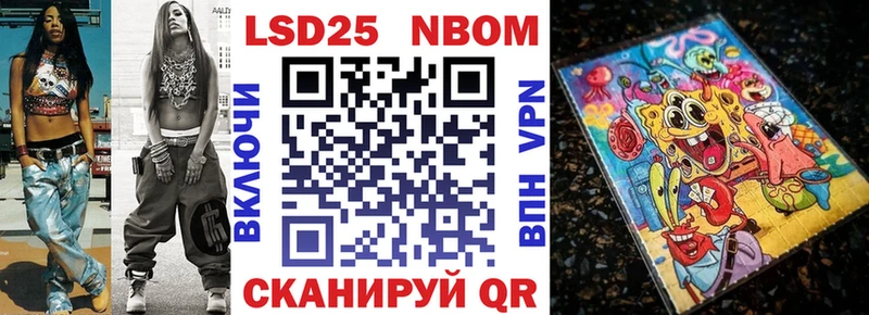 mega ТОР  Знаменск  Марки NBOMe 1500мкг 