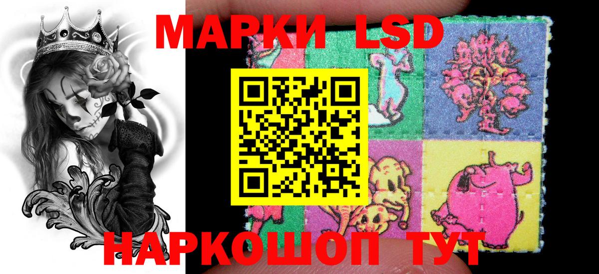 Марки 25I-NBOMe 1,5мг Знаменск